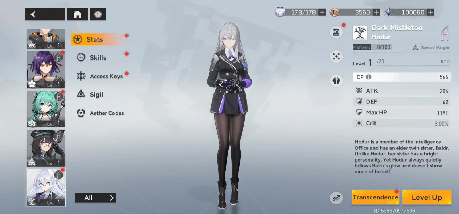 エーテルゲイザーのゲーム画面：育成