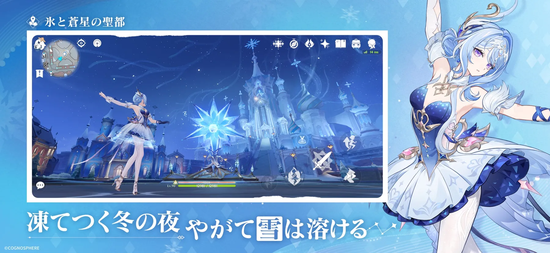 原神のゲーム画面：協力プレイ