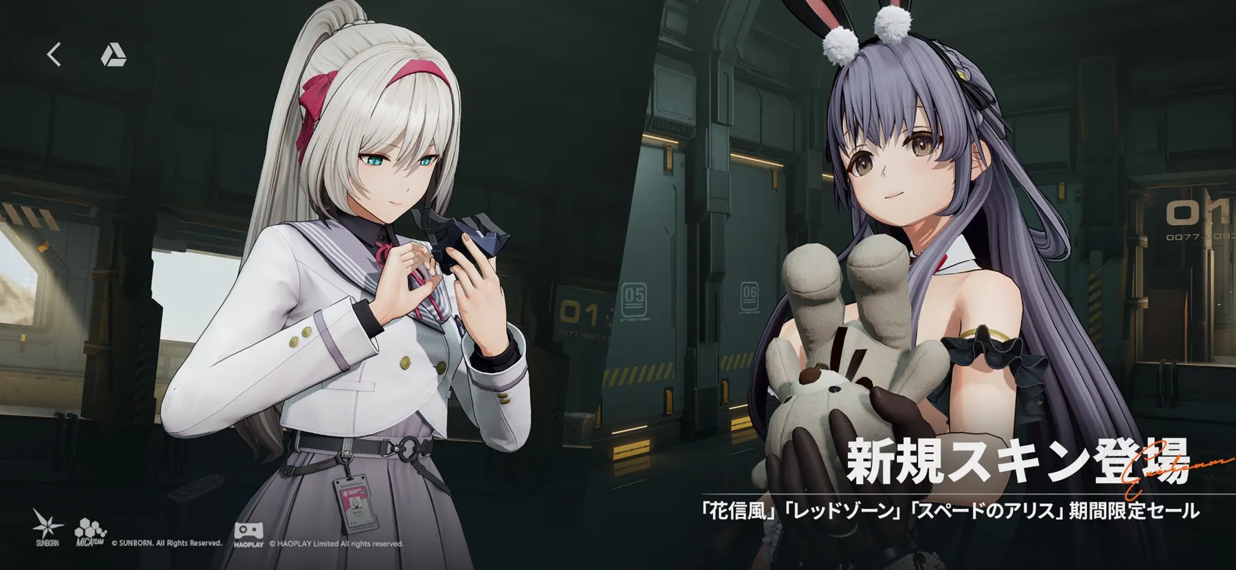 ドールズフロントライン2:エクシリウムのゲーム画面:イベントとエンドコンテンツ