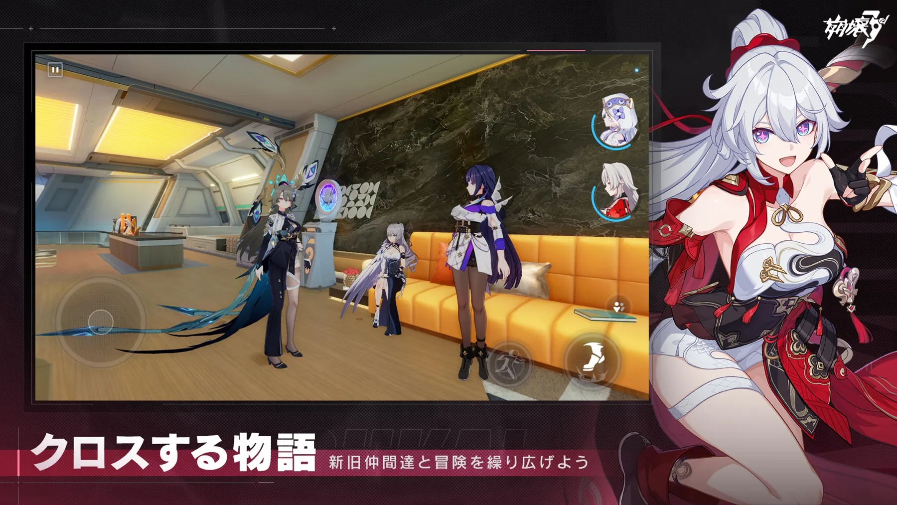 崩壊3rdのゲーム画面:高難易度コンテンツ