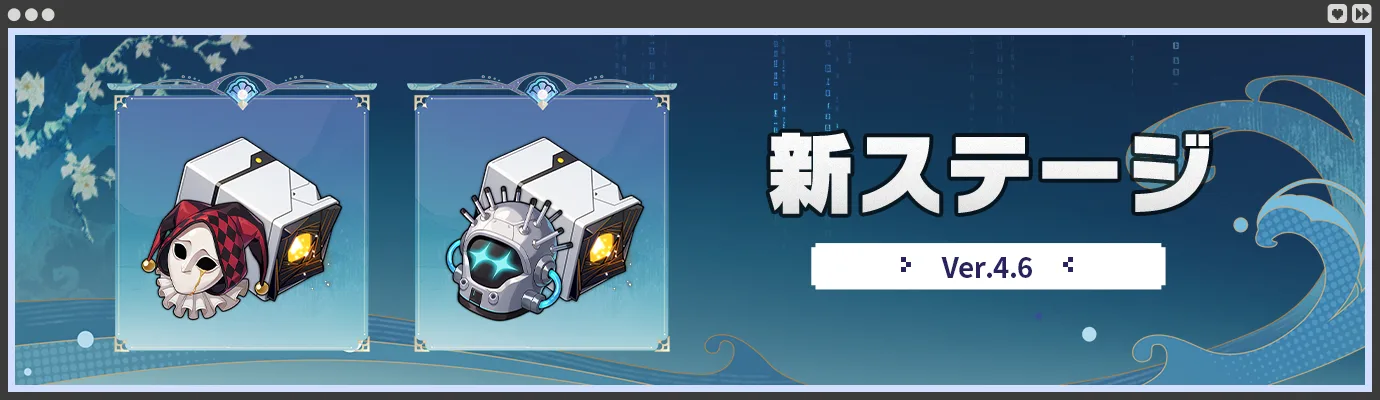 崩壊：スターレイルのゲーム画面：育成