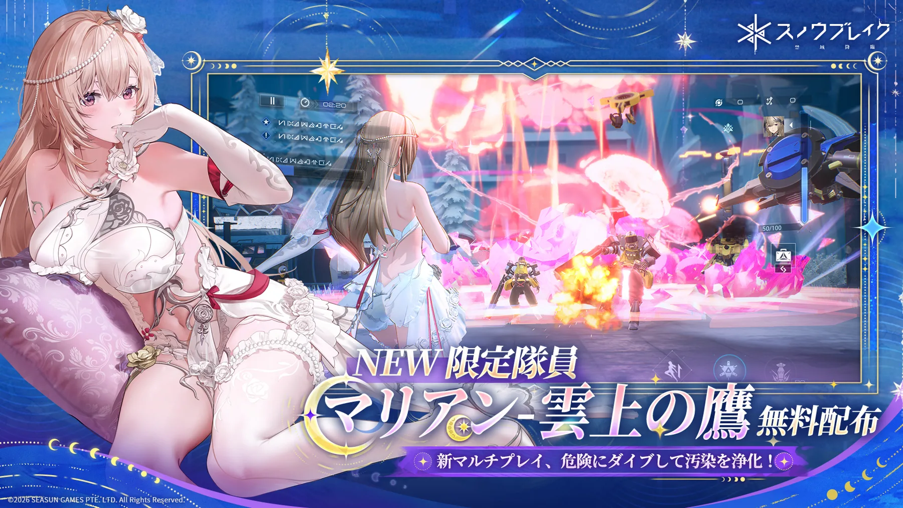 スノウブレイク：禁域降臨のゲーム画面：育成