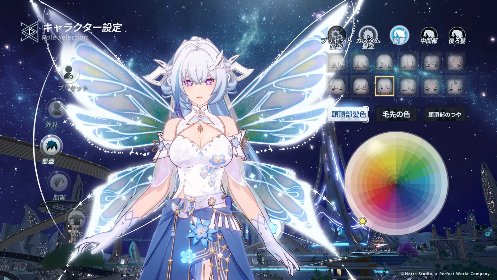 幻塔のゲーム画面:キャラメイクと生活